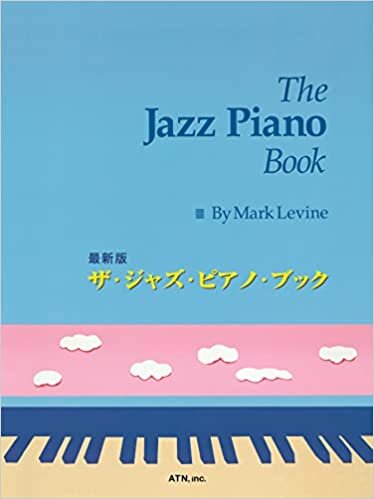 ダウンロード  最新版 ザ・ジャズ・ピアノ・ブック 本