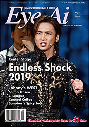 Eye-Ai [Japan] May 2019 (単号)