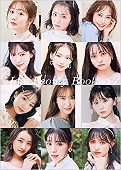 ダウンロード  【Amazon.co.jp限定】Idol Beauty Book season3 Amazon限定カバー&出演者全員ビッグポスターつき (主婦の友ヒットシリーズ) 本
