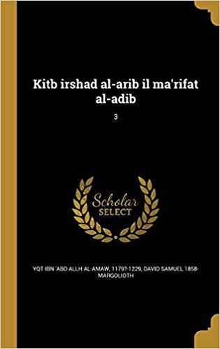 تحميل Kitb Irshad Al-Arib Il Ma&#39;rifat Al-Adib; 3