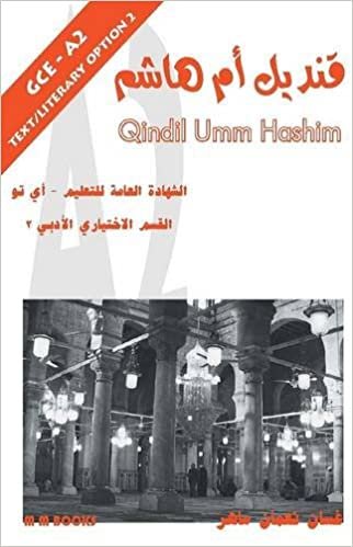 تحميل Qindil Umm Hashim: Arabic GCE/A2-Text 2