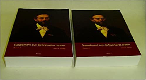 اقرأ Supplément Aux Dictionnaires Arabes (2 Vols) الكتاب الاليكتروني 