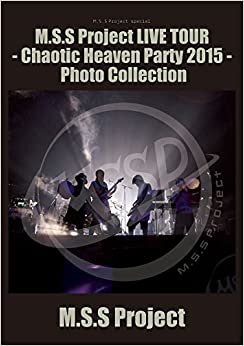 ダウンロード  M.S.S Project special M.S.S Project LIVE TOUR - Chaotic Heaven Party 2015- Photo Collection 本