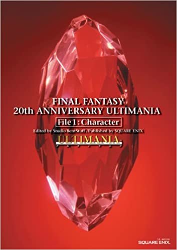 ファイナルファンタジー 20thアニバーサリー アルティマニア File1:キャラクター編 (SE-MOOK) ダウンロード