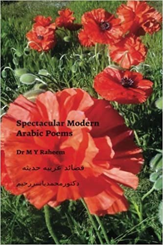تحميل Spectacular Modern Arabic Poems