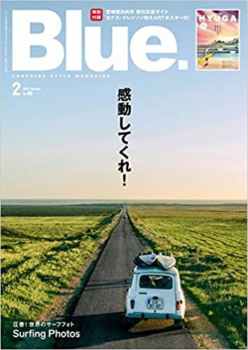 Blue. (ブルー) 2021年2月号 Vol.86【別冊付録タブロイド】 ダウンロード