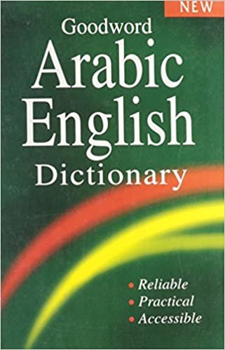 تحميل العربية باللغة الإنجليزية قاموس (goodword) (باللغة الإنجليزية و العربية إصدار)
