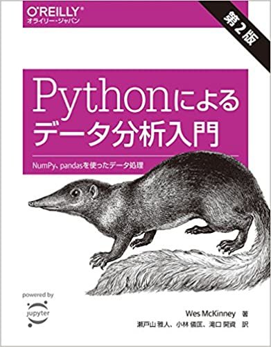 ダウンロード  Pythonによるデータ分析入門 第2版 ―NumPy、pandasを使ったデータ処理 本