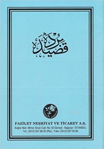 Kaside-i Bürde (Arapça)
