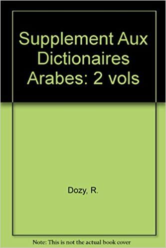 تحميل Supplement Aux Dictionaires Arabes: 2 vols