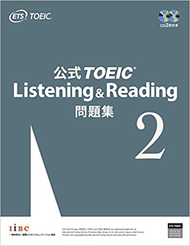 ダウンロード  公式TOEIC Listening & Reading 問題集2 本