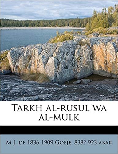 اقرأ Tarkh Al-Rusul Wa Al-Mulk الكتاب الاليكتروني 