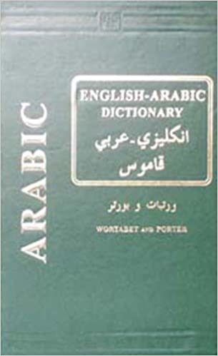 اقرأ English-Arabic Dictionary الكتاب الاليكتروني 