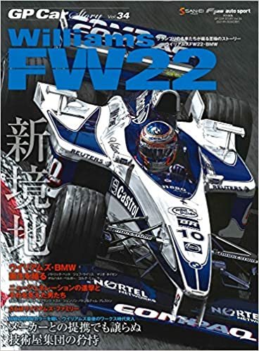 GP CAR STORY Vol. 34 Williams FW22 (サンエイムック)