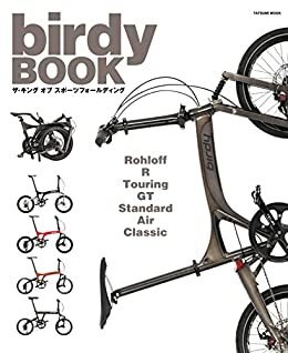 birdy BOOK ダウンロード