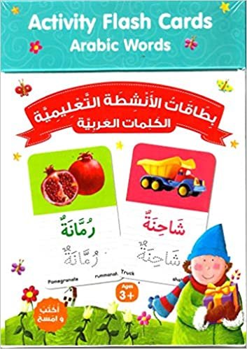 Activity Flash Card Arabic Words اقرأ