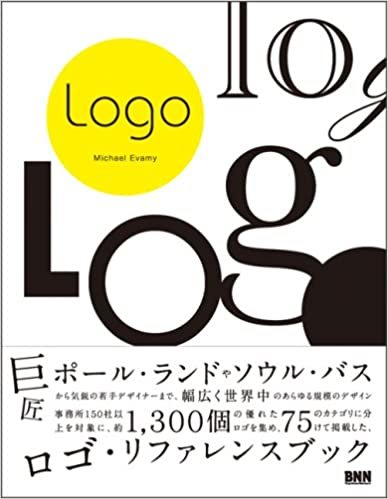 ダウンロード  Logo 本