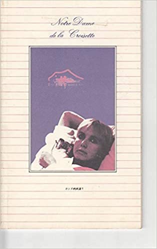 ダウンロード  spu775　映画パンフレット【カンヌ映画通り　】監督ダミエル・シュミット　1981年：状態は良好ですが　コレクター品です。（注　DVDではありません） 本