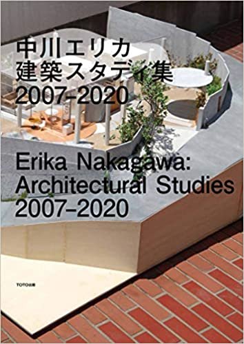 中川エリカ 建築スタディ集 2007-2020 ダウンロード