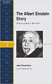 ダウンロード  アインシュタイン・ストーリー The Albert Einstein Story (ラダーシリーズ Level 1) 本