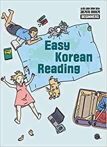 ダウンロード  Easy Korean Reading: Beginners 本