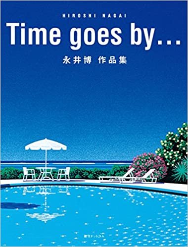 Time goes by...永井博作品集
