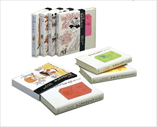 ダウンロード  日本の昔話 全5巻セット 本