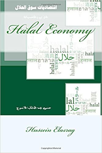 اقرأ Halal Economy الكتاب الاليكتروني 