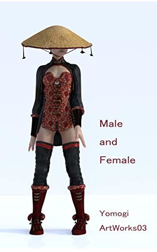 ダウンロード  Male and Female YomogiArtWorks03: 3DCG作品集 本