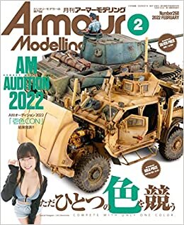 Armour Modelling(アーマーモデリング) 2022年 02 月号