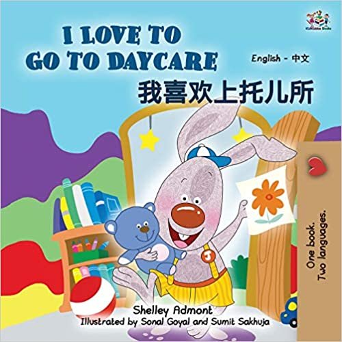 indir I Love to Go to Daycare (English Chinese Bilingual Book for Kids - Mandarin Simplified) (English Chinese Bilingual Collection)