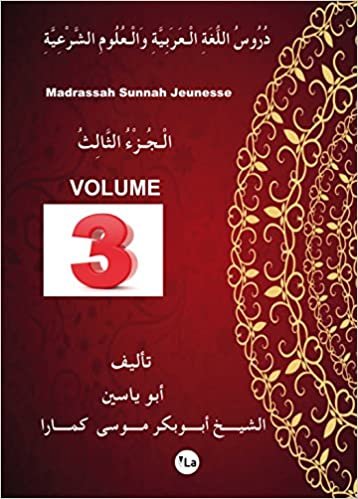 تحميل Clases de lengua árabe y la ciencia forense. Vol III.
