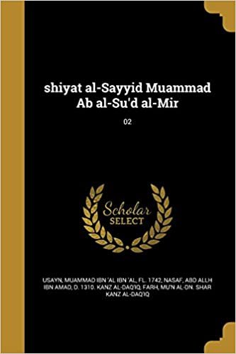 تحميل Shiyat Al-Sayyid Muammad AB Al-Su&#39;d Al-Mir; 02