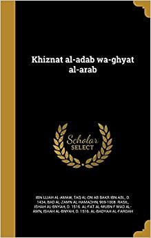 تحميل Khiznat Al-Adab Wa-Ghyat Al-Arab