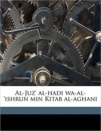 تحميل Al-Juz&#39; Al-Hadi Wa-Al-&#39;Ishrun Min Kitab Al-Aghani