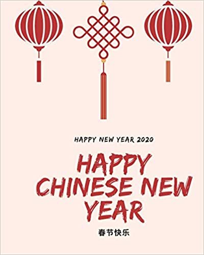 تحميل Happy Chinese New Year 2020.: Happy Chinese New Year 2020 - Year of the Rat - (121 Pages, Blank, 8 x 10).