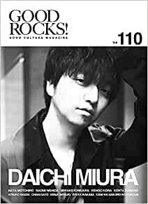 ダウンロード  GOOD ROCKS!(グッド・ロックス) Vol.110 本