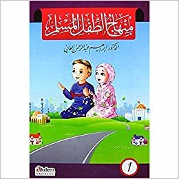 Minhacu't-tiflu'l-Muslim (6 Kitap Set) indir