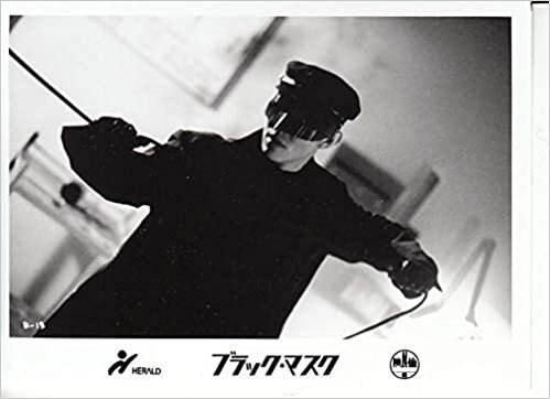 ダウンロード  takasu 880)　映画白黒写真 【ブラック・マスク　その①より　ジェット・リー　]　1996年公開　キャビネ版当時物本物 本
