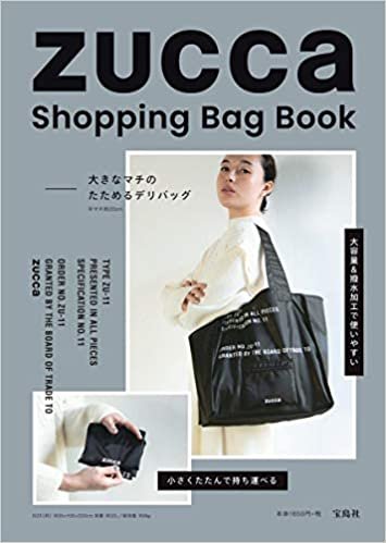ダウンロード  ZUCCa Shopping Bag Book (ブランドブック) 本