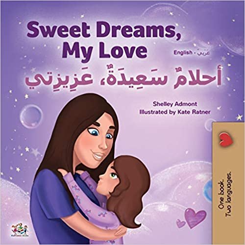 اقرأ Sweet Dreams, My Love (English Arabic Bilingual Book for Kids) الكتاب الاليكتروني 