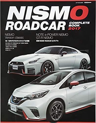 ダウンロード  NISMO ROADCAR COMPLETE BOOK 2017 (CARTOPMOOK) 本