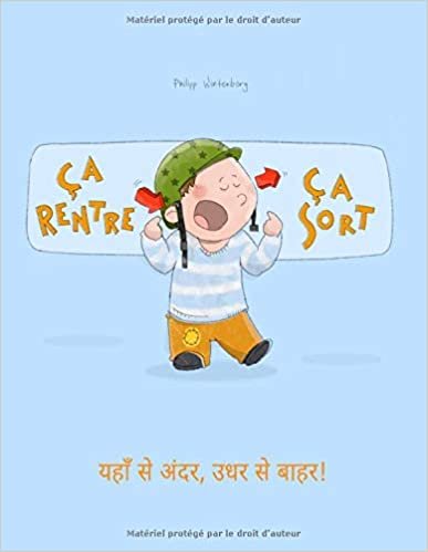 Ça rentre, ça sort ! य  दर, उधर  हर!: Un livre d'images pour les enfants (Edition bilingue français-hindi) indir