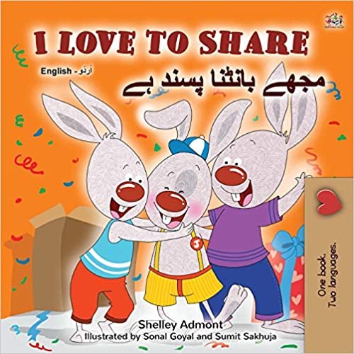 indir I Love to Share (English Urdu Bilingual Book for Kids) (English Urdu Bilingual Collection)