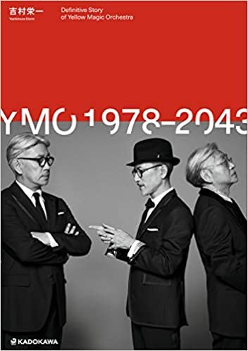 ダウンロード  【Amazon.co.jp 限定】YMO1978-2043 「小冊子・YMO全トラックリスト2021 Amazon限定表紙版」付き 本