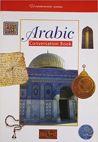 اقرأ العربية للمحادثة مع كتاب (باللغة الإنجليزية و العربية إصدار) الكتاب الاليكتروني 