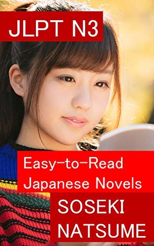ダウンロード  JLPT N3: Easy-to-Read Japanese Novels: Soseki Natsume 本