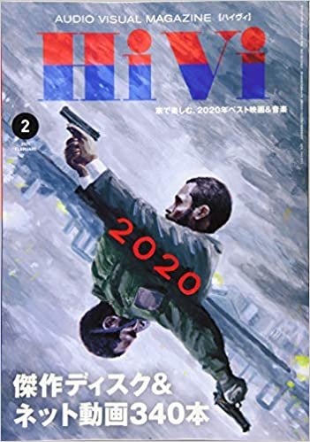 Hivi(ハイヴィ) 2021年 02 月号 [雑誌]
