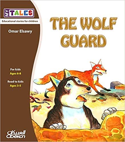 بدون تسجيل ليقرأ The wolf guard My Tales
