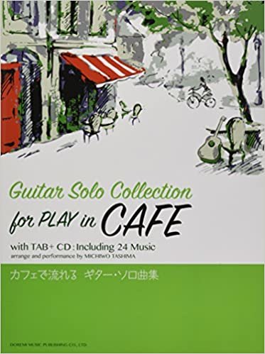 CDで覚える カフェで流れる ギター・ソロ曲集 ダウンロード
